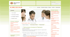 Desktop Screenshot of krank.ru